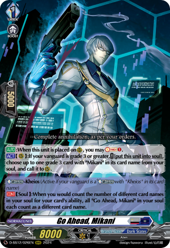 (026) Cardfight Vanguard Triple Drive Booster Single: Go Ahead, Mikani [D Format]  Triple Rare