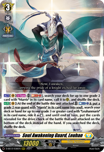 (030) Cardfight Vanguard Triple Drive Booster Single: Soul Awakening Guard, Leuhan [D-Format] (V.1 - Triple Rare)  Triple Rare