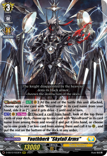 (033) Cardfight Vanguard Triple Drive Booster Single: Youthberk Skyfall Arms [D Format] (V.1 - Triple Rare)  Triple Rare