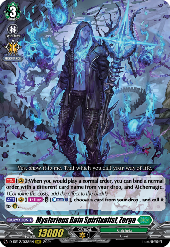 (038) Cardfight Vanguard Triple Drive Booster Single: Mysterious Rain Spiritualist, Zorga [D Format] (V.1 - Triple Rare)  Triple Rare