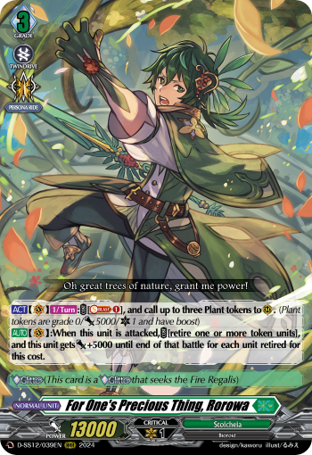 (039) Cardfight Vanguard Triple Drive Booster Single: For One's Precious Thing, Rorowa [D Format]  Triple Rare