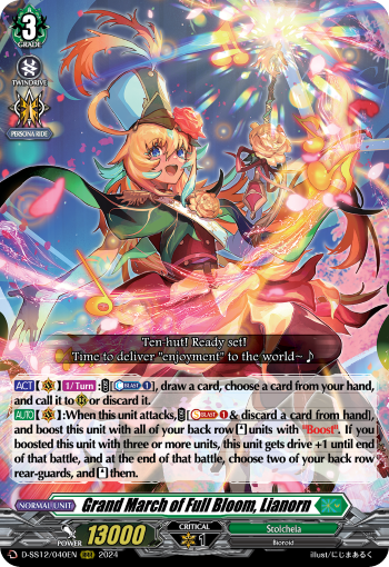 (040) Cardfight Vanguard Triple Drive Booster Single: Grand March of Full Bloom, Lianorn [D Format] (V.1 - Triple Rare)  Triple Rare