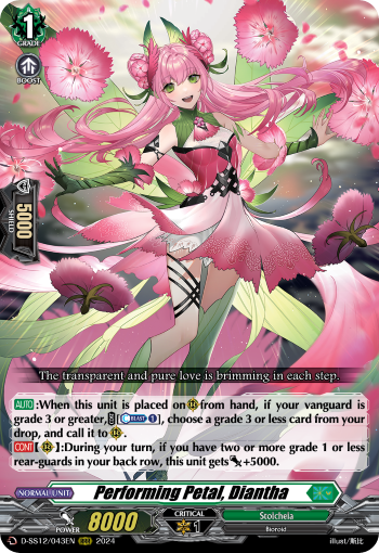 (043) Cardfight Vanguard Triple Drive Booster Single: Performing Petal, Diantha [D-Format]  Triple Rare