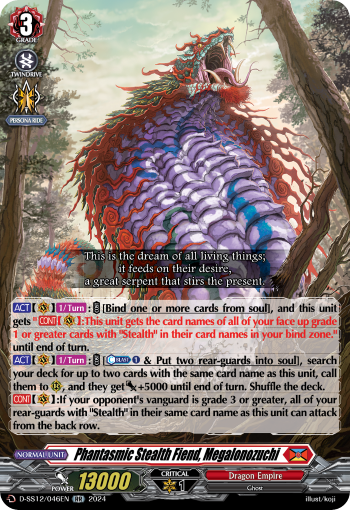 (046) Cardfight Vanguard Triple Drive Booster Single: Phantasmic Stealth Fiend, Megalonozuchi [D-Format] (V.1 - Double Rare)  Double Rare