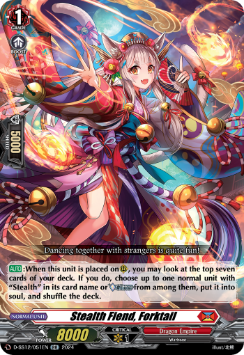 (051) Cardfight Vanguard Triple Drive Booster Single: Stealth Fiend, Forktail [D Format]  Double Rare