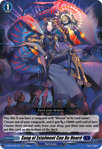 (061) Cardfight Vanguard Triple Drive Booster Single: Song of Extolment Can Be Heard [D Format]  Double Rare