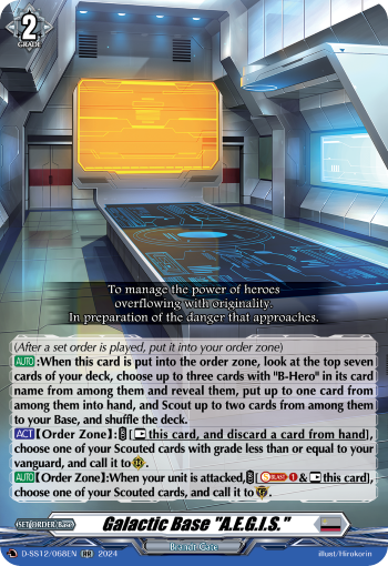 (068) Cardfight Vanguard Triple Drive Booster Single: Galactic Base A.E.G.I.S. [D-Format]  Double Rare