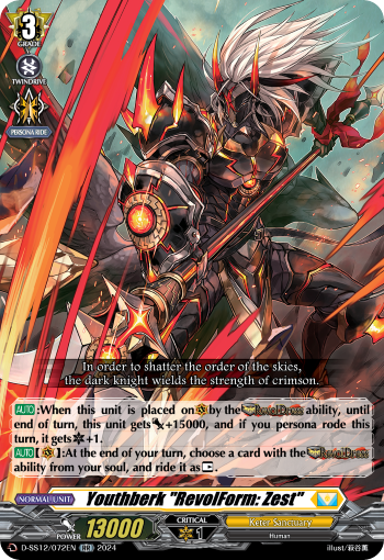(072) Cardfight Vanguard Triple Drive Booster Single: Youthberk RevolForm: Zest [D Format]  Double Rare