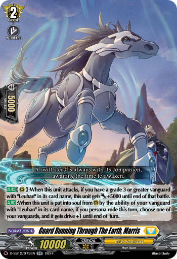 (073) Cardfight Vanguard Triple Drive Booster Single: Guard Running Through The Earth, Marris [D-Format]  Double Rare