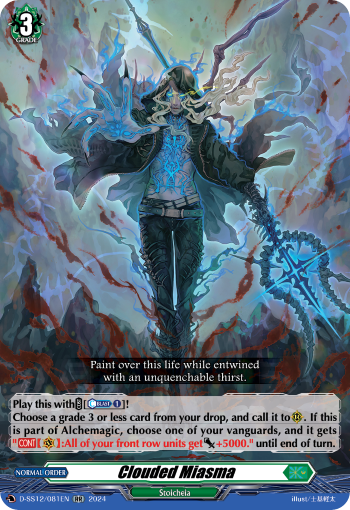 (081) Cardfight Vanguard Triple Drive Booster Single: Clouded Miasma [D Format]  Double Rare