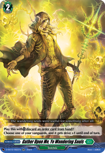(082) Cardfight Vanguard Triple Drive Booster Single: Gather Upon Me, Ye Wandering Souls [D Format]  Double Rare