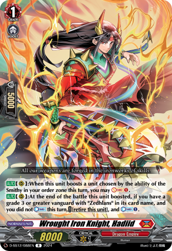 (088) Cardfight Vanguard Triple Drive Booster Single: Wrought Iron Knight, Hadiid [D-Format]  Rare