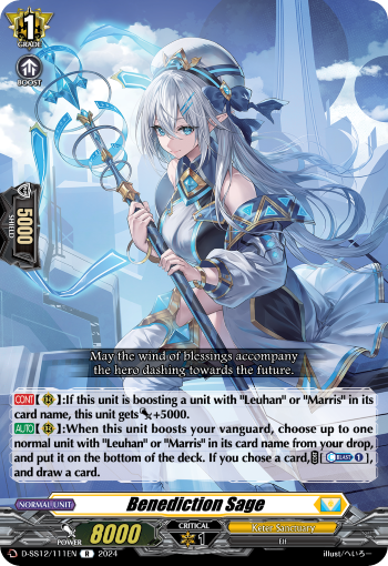 (111) Cardfight Vanguard Triple Drive Booster Single: Benediction Sage [D-Format]  Rare