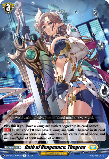 (116) Cardfight Vanguard Triple Drive Booster Single: Oath of Vengeance, Thegrea [D Format]  Rare