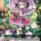 (120) Cardfight Vanguard Triple Drive Booster Single: Serene Maiden, Lena [D Format]  Rare