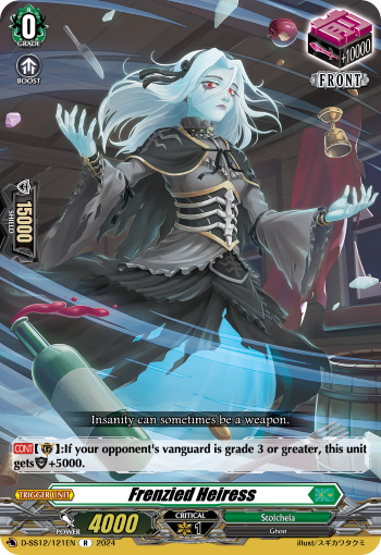 (121) Cardfight Vanguard Triple Drive Booster Single: Frenzied Heiress [D Format]  Rare