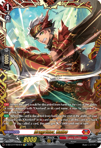 (FFR04) Cardfight Vanguard Triple Drive Booster Single: Dragritter, Halbe [D Format]  Double Frame Rare