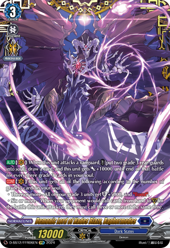 (FFR06) Cardfight Vanguard Triple Drive Booster Single: Demonic Lord of Hades Blaze, Baphormedes [D Format]  Double Frame Rare