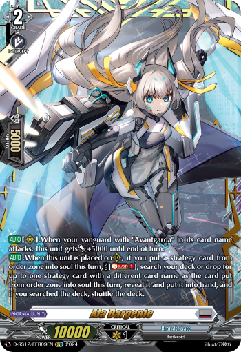 (FFR09) Cardfight Vanguard Triple Drive Booster Single: Ala Dargente [D-Format] (V.2 - Double Frame Rare)  Double Frame Rare