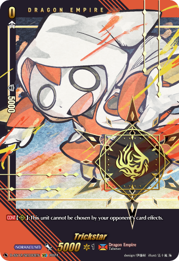 (SEC03) Cardfight Vanguard Triple Drive Booster Single: Trickstar [D Format] (V.2 - Secret Rare)  Secret Rare