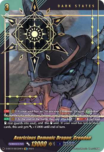 (SEC04) Cardfight Vanguard Triple Drive Booster Single: Avaricious Demonic Dragon, Greedon [D Format]  Secret Rare