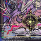 (SEC05) Cardfight Vanguard Triple Drive Booster Single: Diabolos, Viamance Bruce [D Format]  Secret Rare