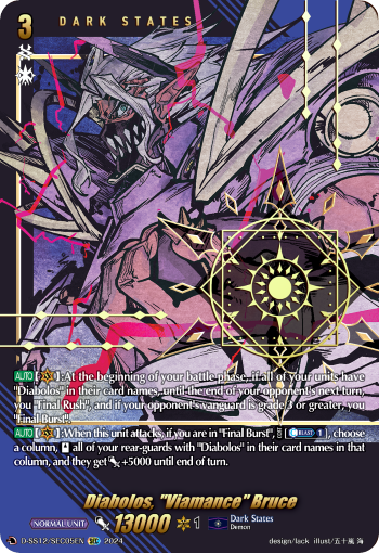 (SEC05) Cardfight Vanguard Triple Drive Booster Single: Diabolos, Viamance Bruce [D Format]  Secret Rare