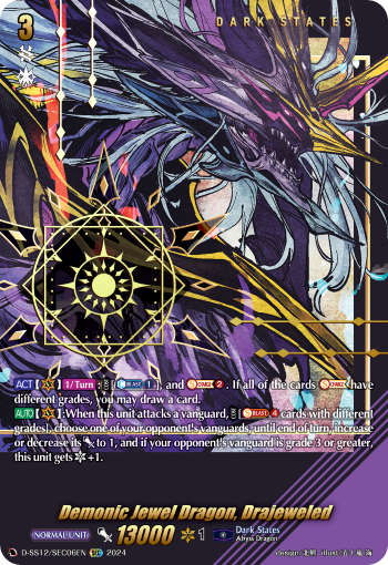 (SEC06) Cardfight Vanguard Triple Drive Booster Single: Demonic Jewel Dragon, Drajeweled [D Format] (V.2 - Secret Rare)  Secret Rare