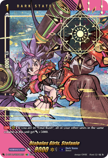 (SEC08) Cardfight Vanguard Triple Drive Booster Single: Diabolos Girls, Stefanie [D Format] (V.2 - Secret Rare)  Secret Rare