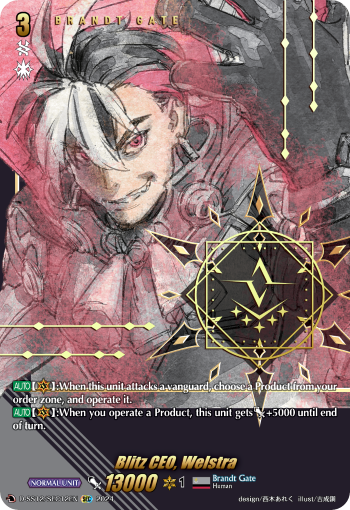 (SEC12) Cardfight Vanguard Triple Drive Booster Single: Blitz CEO, Welstra [D Format] (V.2 - Secret Rare)  Secret Rare