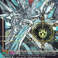 (SEC13) Cardfight Vanguard Triple Drive Booster Single: Apex Ruler, Bastion [D Format] (V.2 - Secret Rare)  Secret Rare