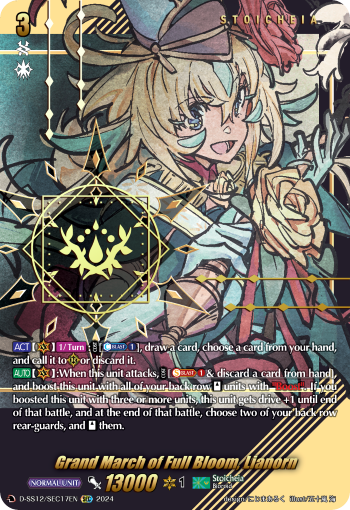 (SEC17) Cardfight Vanguard Triple Drive Booster Single: Grand March of Full Bloom, Lianorn [D Format] (V.2 - Secret Rare)  Secret Rare