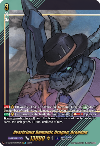 (SIR04) Cardfight Vanguard Triple Drive Booster Single: Avaricious Demonic Dragon, Greedon [D Format] (V.2 - Feature Rare)  Feature Rare