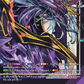 (SIR06) Cardfight Vanguard Triple Drive Booster Single: Demonic Jewel Dragon, Drajeweled [D Format] (V.3 - Feature Rare)  Feature Rare