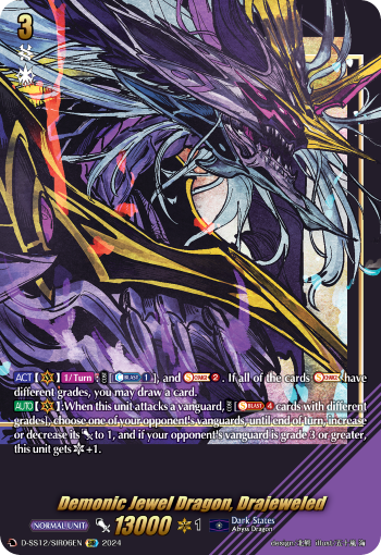 (SIR06) Cardfight Vanguard Triple Drive Booster Single: Demonic Jewel Dragon, Drajeweled [D Format] (V.3 - Feature Rare)  Feature Rare