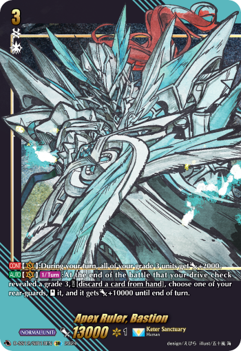 (SIR13) Cardfight Vanguard Triple Drive Booster Single: Apex Ruler, Bastion [D Format] (V.3 - Feature Rare)  Feature Rare