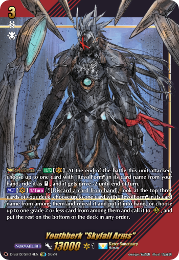 (SIR14) Cardfight Vanguard Triple Drive Booster Single: Youthberk Skyfall Arms [D Format] (V.3 - Feature Rare)  Feature Rare