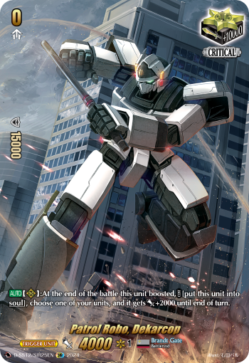 (SIR25) Cardfight Vanguard Triple Drive Booster Single: Patrol Robo, Dekarcop [D Format] (V.2 - Feature Rare)  Feature Rare