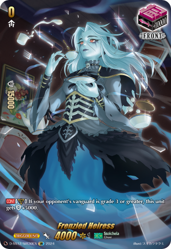 (SIR30) Cardfight Vanguard Triple Drive Booster Single: Frenzied Heiress [D Format] (V.2 - Feature Rare)  Feature Rare