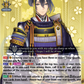 (001) Cardfight Vanguard Touken Ranbu ONLINE 2023 Single: Mikazuki Munechika Kiwame [D-Format] (V.1 - Triple Rare)  Triple Rare