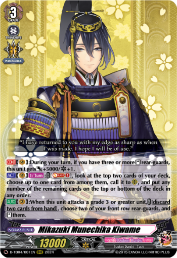(001) Cardfight Vanguard Touken Ranbu ONLINE 2023 Single: Mikazuki Munechika Kiwame [D-Format] (V.1 - Triple Rare)  Triple Rare