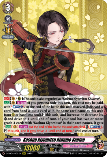 (002) Cardfight Vanguard Touken Ranbu ONLINE 2023 Single: Kashuu Kiyomitsu Kiwame Sentou [D-Format] (V.1 - Triple Rare)  Triple Rare