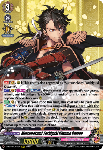 (004) Cardfight Vanguard Touken Ranbu ONLINE 2023 Single: Mutsunokami Yoshiyuki Kiwame Sentou [D-Format] (V.1 - Triple Rare)  Triple Rare