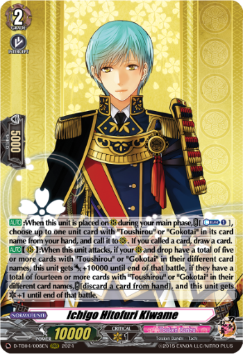 (008) Cardfight Vanguard Touken Ranbu ONLINE 2023 Single: Ichigo Hitofuri Kiwame [D-Format] (V.1 - Triple Rare)  Triple Rare