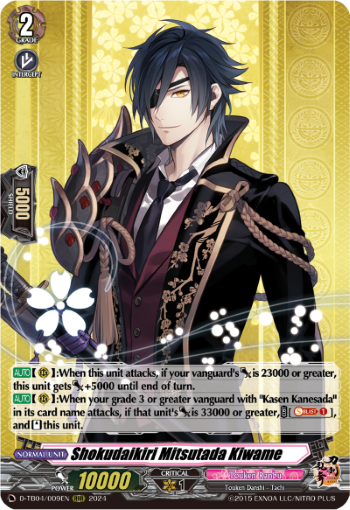 (009) Cardfight Vanguard Touken Ranbu ONLINE 2023 Single: Shokudaikiri Mitsutada Kiwame [D-Format] (V.1 - Triple Rare)  Triple Rare