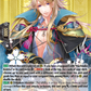 (010) Cardfight Vanguard Touken Ranbu ONLINE 2023 Single: Koryuu Kagemitsu Kiwame [D-Format] (V.1 - Triple Rare)  Triple Rare