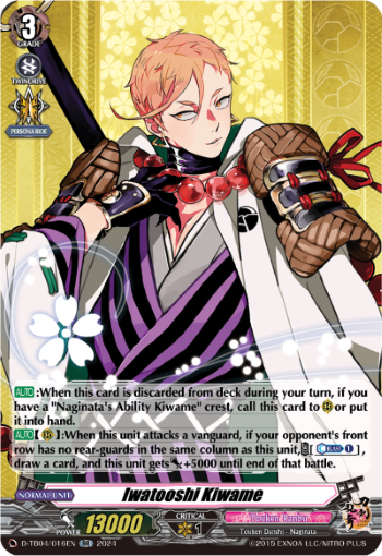 (016) Cardfight Vanguard Touken Ranbu ONLINE 2023 Single: Iwatooshi Kiwame [D-Format] (V.1 - Double Rare)  Double Rare