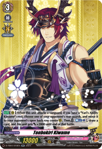 (018) Cardfight Vanguard Touken Ranbu ONLINE 2023 Single: Tonbokiri Kiwame [D-Format] (V.1 - Double Rare)  Double Rare