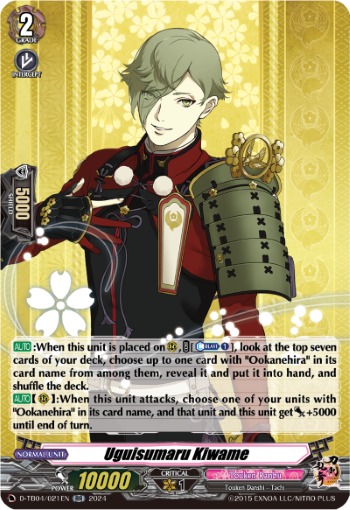 (021) Cardfight Vanguard Touken Ranbu ONLINE 2023 Single: Uguisumaru Kiwame [D-Format] (V.1 - Double Rare)  Double Rare