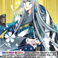 (023) Cardfight Vanguard Touken Ranbu ONLINE 2023 Single: Kousetsu Samonji Kiwame [D-Format] (V.1 - Double Rare)  Double Rare